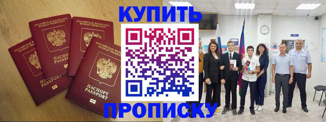 регистрация для школы в Саратове